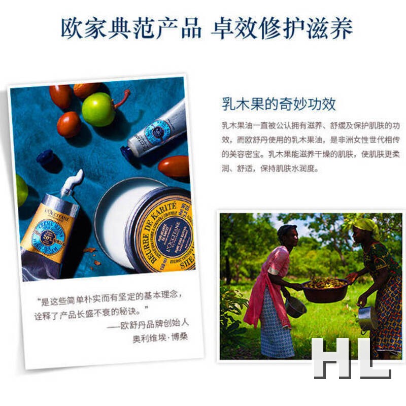 欧舒丹乳木果手霜香皂2件套30ml+100g黄色高清大图