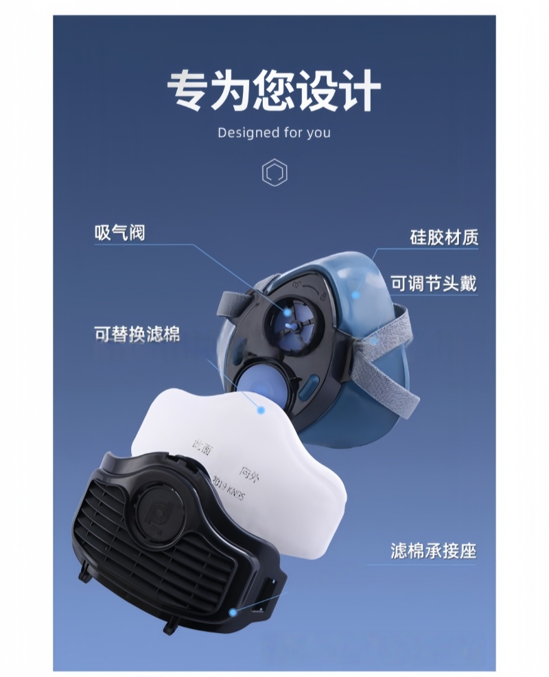 铁洋 呼吸防护面罩 TY-HX007 套高清大图