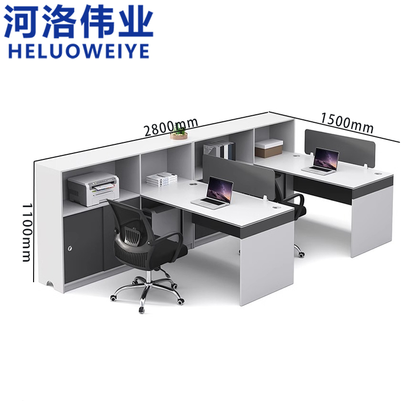 河洛伟业 工位高清大图