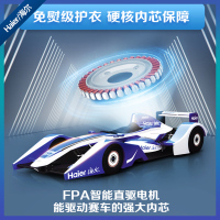 海尔（Haier）FAW10HD998LGU1 10公斤 一级能效 纤合智能洗衣机全自动滚筒洗烘一体直驱变频超声波空气洗