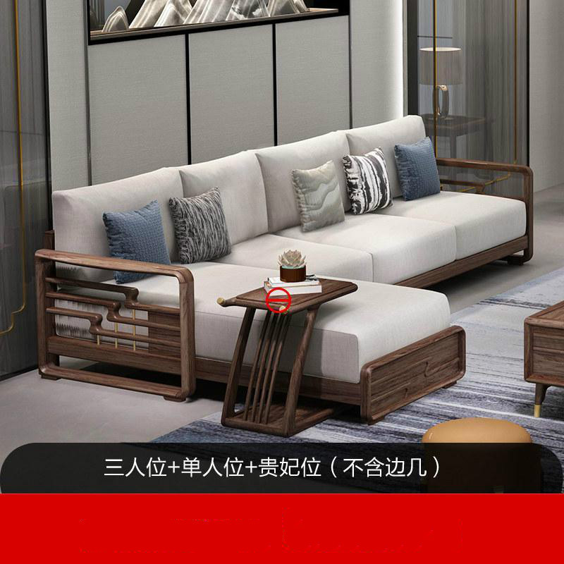森美人实木沙发组合现代新 中式全客厅家具乌金木贵妃转角布艺
