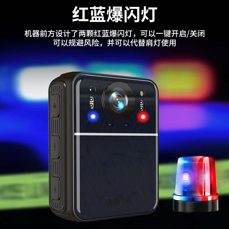 执法1号DSJ-W8执法记录仪32G 六轴陀螺仪防抖4K红外夜视高清大图