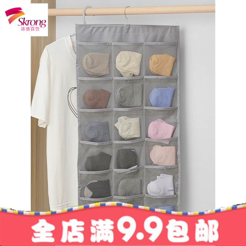 双面衣柜内衣内裤收纳挂袋布艺寝室神器宿舍衣服袜子袋墙上悬挂式
