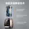 苏泊尔破壁料理机SP18S-1800