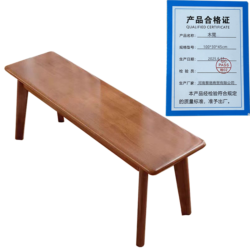 芙瑞塔木凳100*30*45cm个高清大图