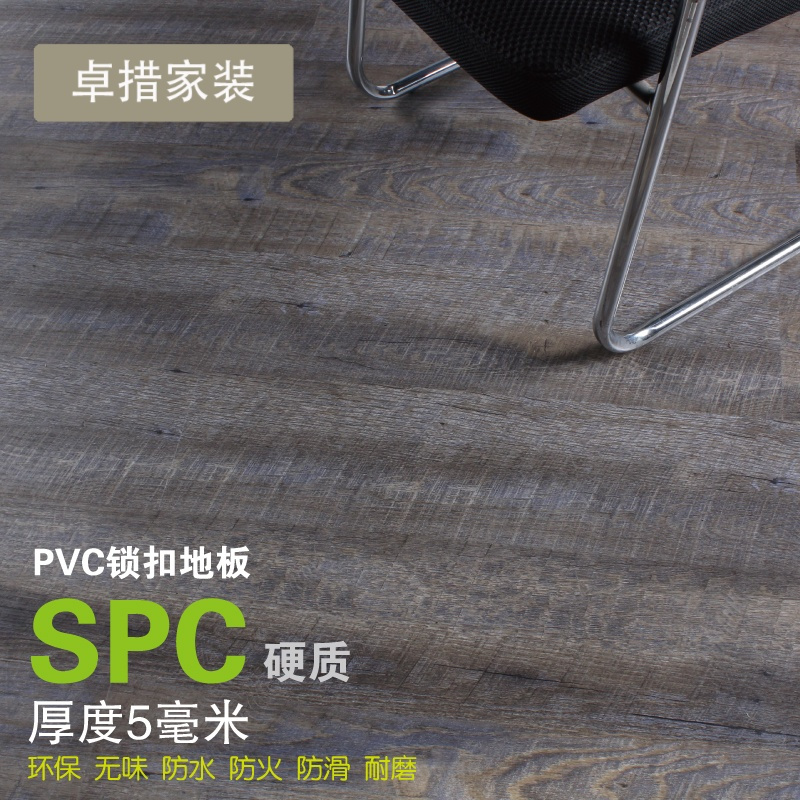 免胶PVC锁扣塑胶地板木纹加厚耐磨防水防火家用无甲醛SPC石塑地板壹德壹