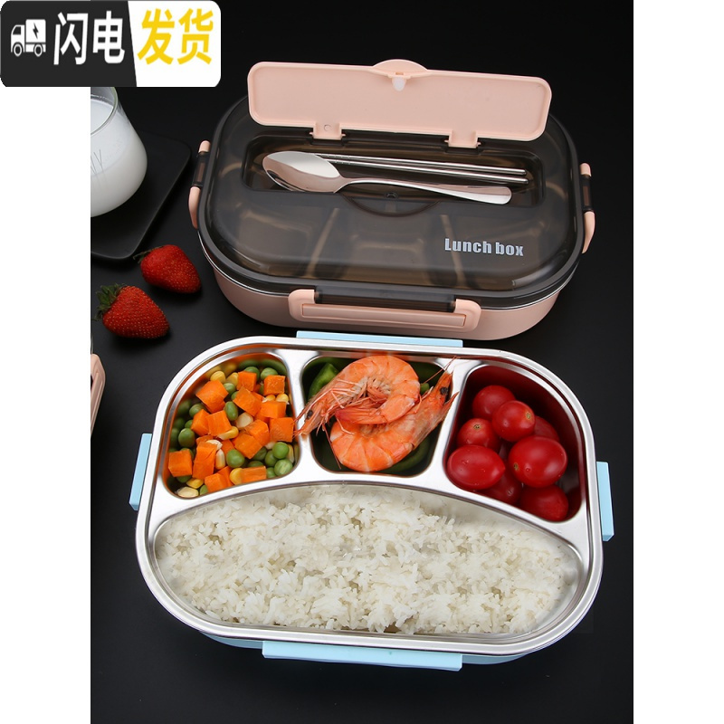 三维工匠饭盒学生两格2格分格加深分隔型304不锈钢三格便当盒小学生带汤碗 小号两格蓝色(送餐具)高清大图