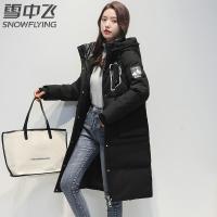 雪中飞羽绒服女2021冬新款女中长款工装连帽羽绒服韩版学生外套
