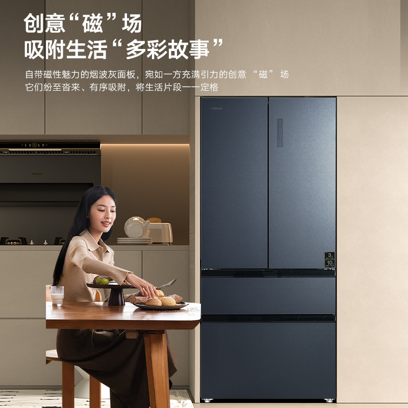 康佳BCD-515WUP7-A玻璃多门法式冰箱一级能效变频