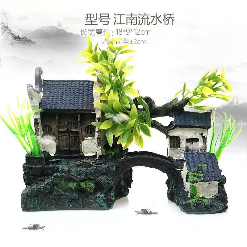 鱼缸水族箱造景装饰品摆件拱形工艺品鱼缸假山亭子石造景小