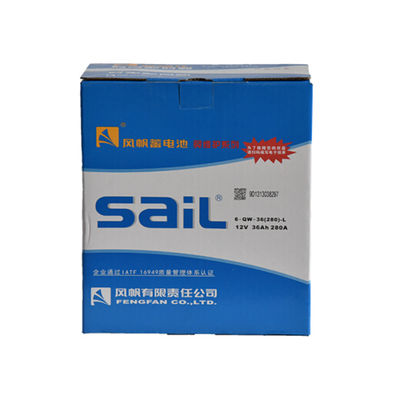 风帆(sail)汽车电瓶蓄电池6-QW-36