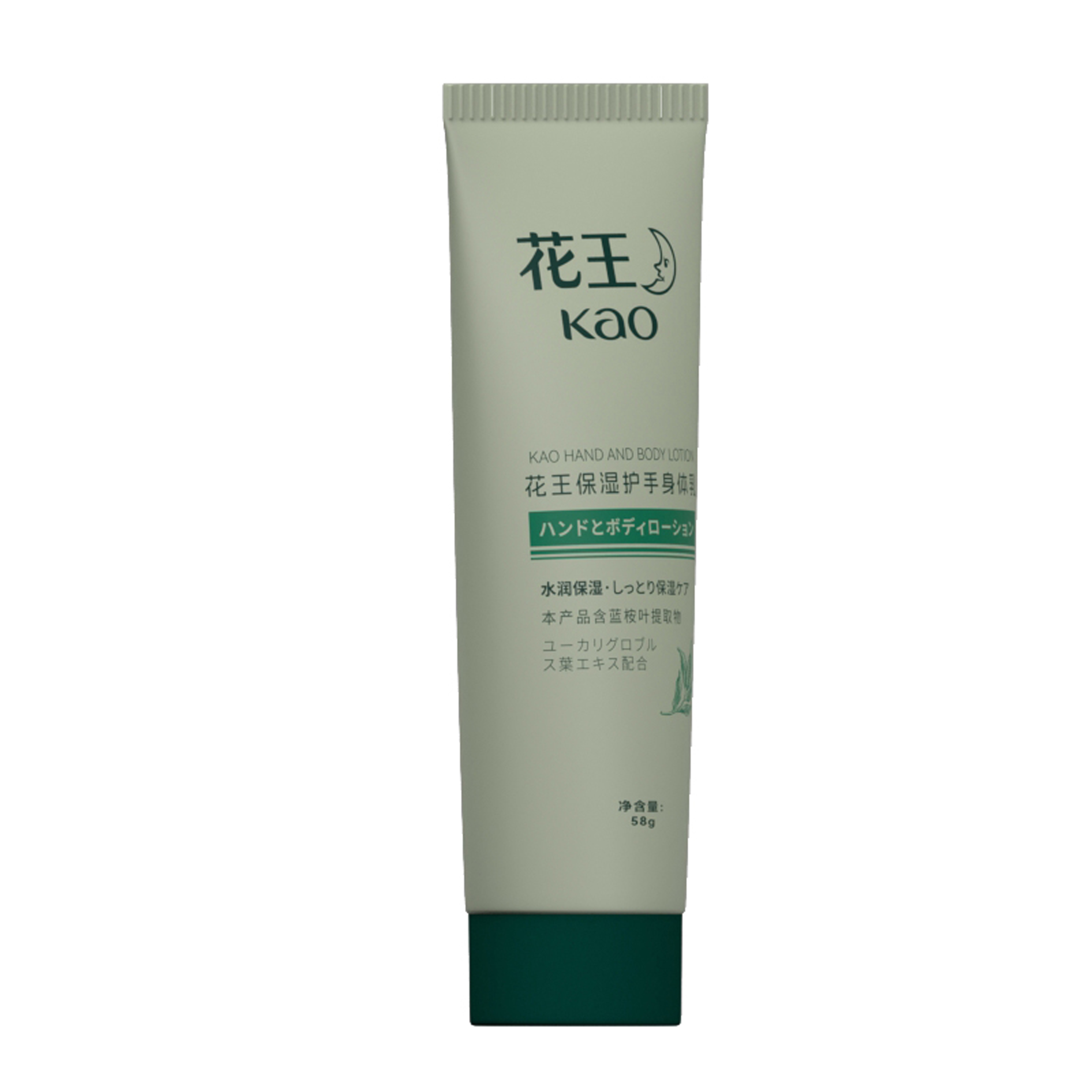 花王KAO智能净护按摩洗澡喷头 舒适水感深层清洁体验高清大图