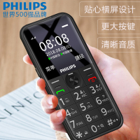 [老人机]飞利浦 Philips E163K 陨石黑 移动联通2G直板按键老人手机 双卡双待老人机 超长待机 老年手机 学生备用老年功能机