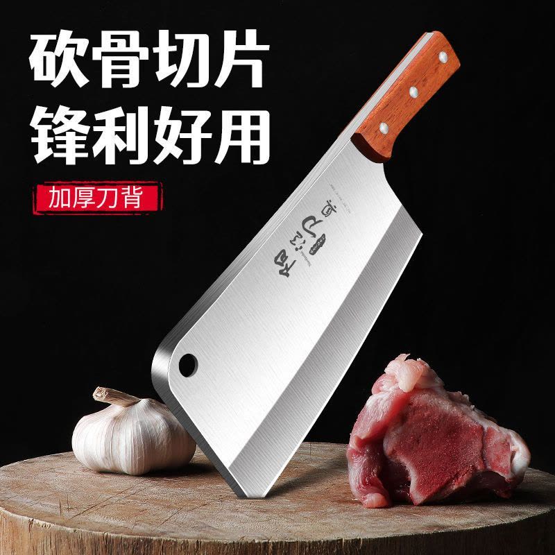 砍大骨头专用刀家用锋利加厚重型砍骨头刀厨房剁骨刀正宗X8169图片