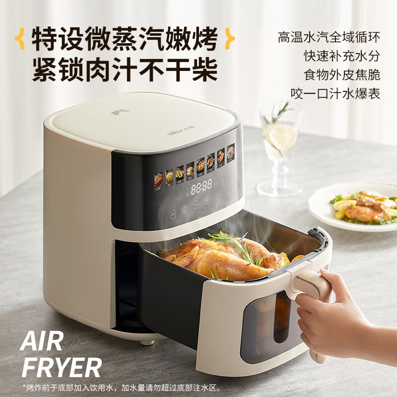 小熊(Bear)空气炸锅 家用大容量 可视 不用翻面智能预约大功率烤炸箱一体多功能电炸锅QZG-P16G3高清大图