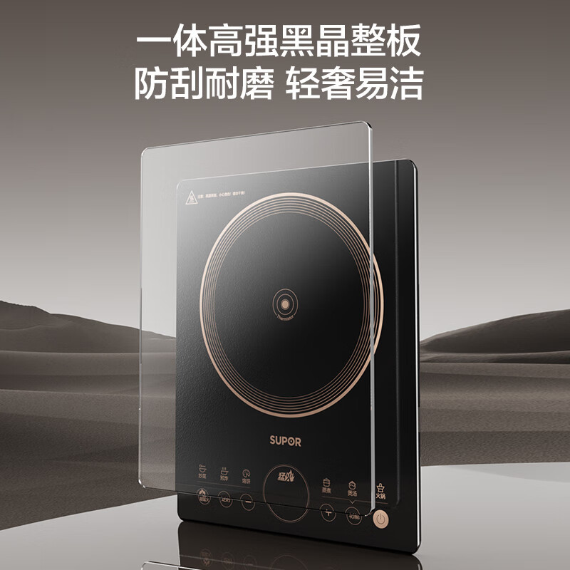 苏泊尔(SUPOR)超猛火家用电磁炉新型电磁灶大功率一体大面板火锅炉一套带锅配锅C22-IA823C高清大图