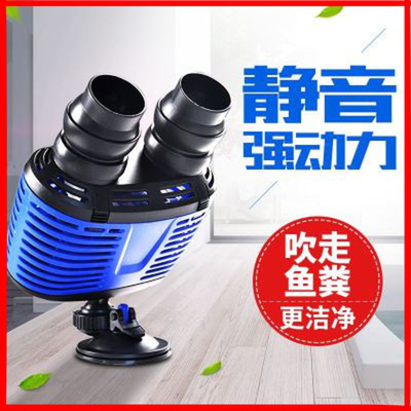 冲浪泵鱼缸水族箱造浪泵双头清洁吸盘防反转造流泵高清大图