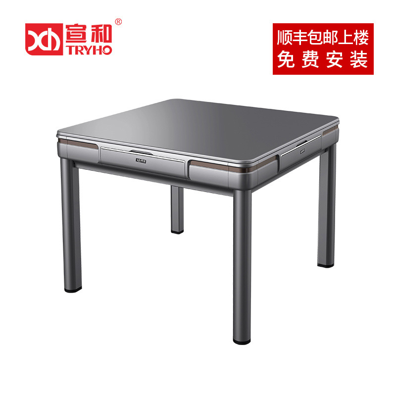 宣和福运来五代全自动麻将机餐桌式麻