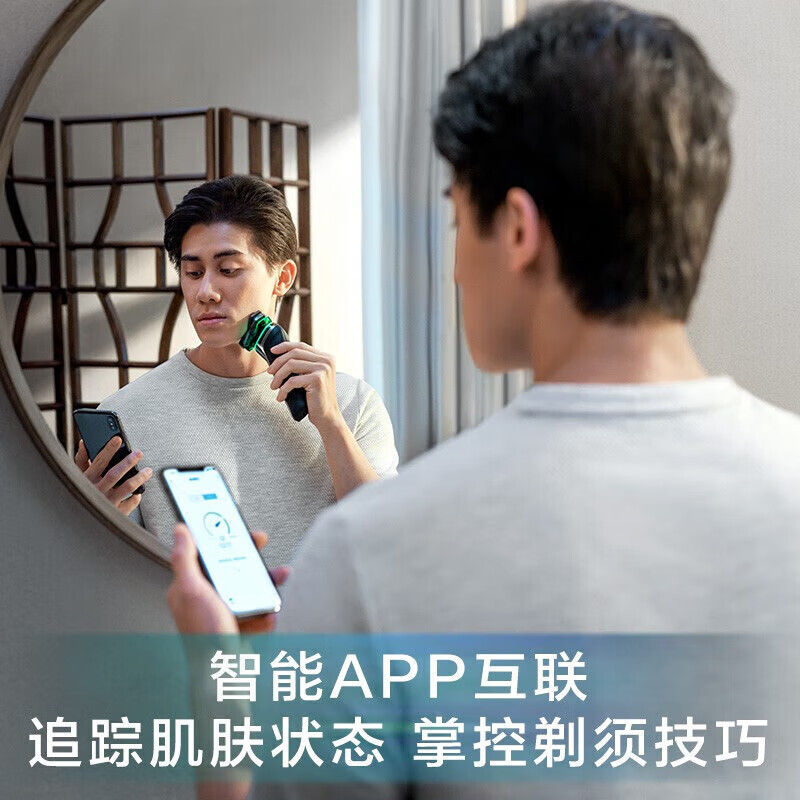 飞利浦(PHILIPS)S9932/20 男士电动剃须刀刮胡刀干湿双剃全身水洗进口三刀头9000系列