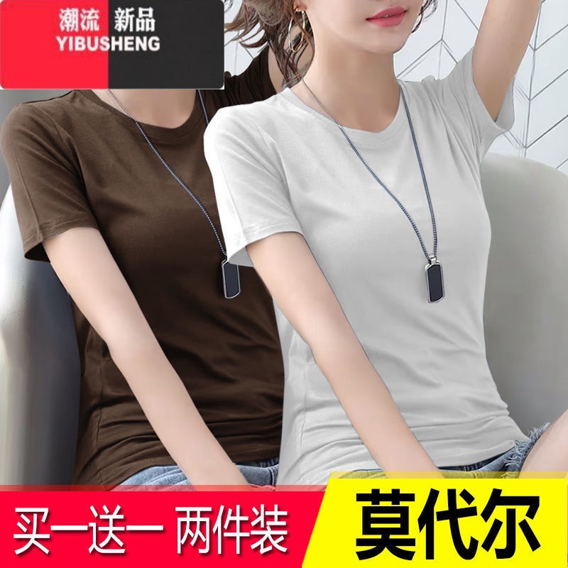 YIBUSHENG莫代尔新款t恤女短袖上衣2024季薄款修身显瘦纯色圆领打底衫女高清大图