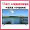 三星(SAMSUNG)UA55MUF30ZJXXZ 55英寸 4K超高清 纤窄边框 LED液晶彩电 智能平板电视机