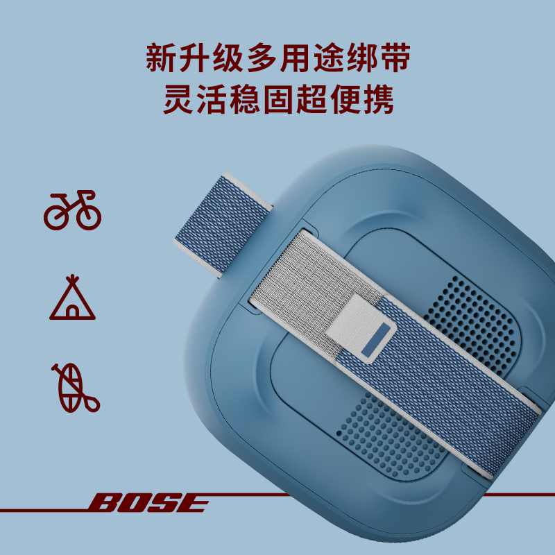 BOSE Bose SoundLink Micro II 经典黑 蓝牙4.2 WIFI控制 超便携无线音箱 音质卓越高清大图