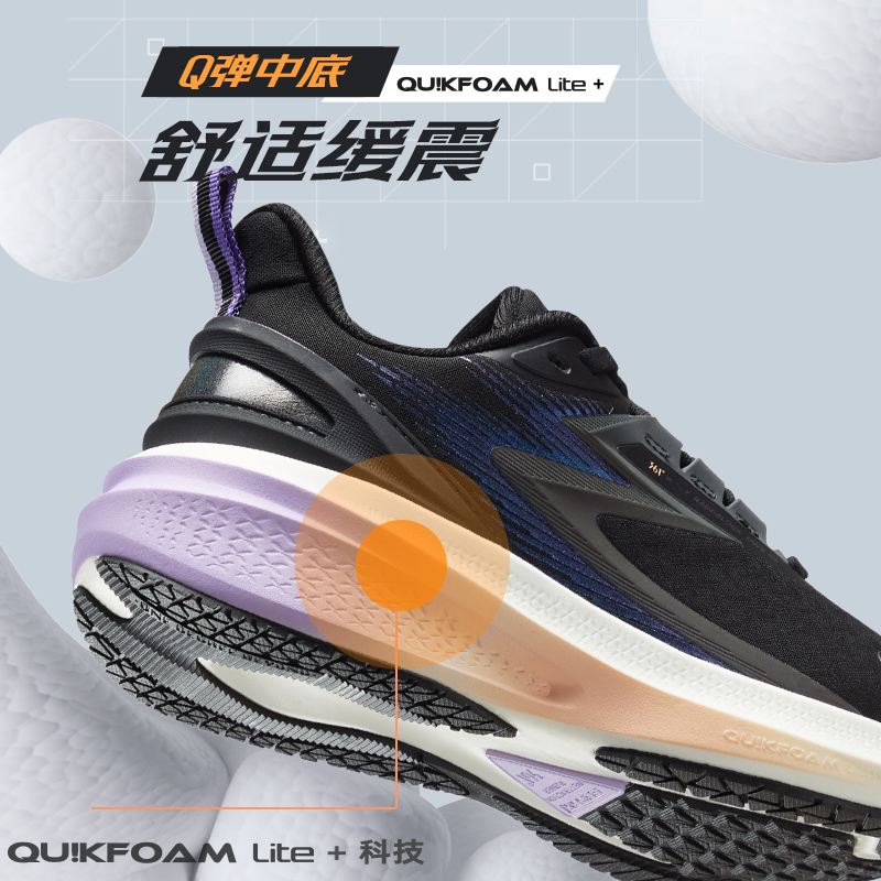 雨屏7丨361°跑步鞋女新款轻便回弹减震运动鞋专业网面跑鞋训练鞋高清大图