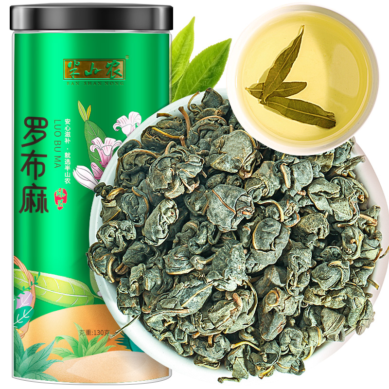 半山农 罗布麻茶 新疆罗布麻叶 绞股蓝茶降茶叶花草茶压绿茶 罗布麻嫩叶 130克/瓶 养生茶