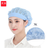 谋福 工作帽 防尘透气无尘帽子 淡蓝色宽边网帽（5个）
