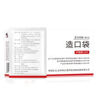 修正造口袋护理膜50片/盒医用造口护理用品膜造瘘护肤