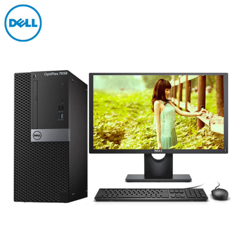 戴尔（Dell）商用电脑Optiplex 7050MT 19.5英寸显示器（I7-7700 4G 1T 2G独 三年）