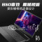 惠普(HP)光影精灵 新锐龙版 15-ec2112AX 暗夜暗影电竞吃鸡游戏本六核芯笔记本电脑(R5-5600H 16G内存 512GSSD RTX3050-4G独显 )官方标配