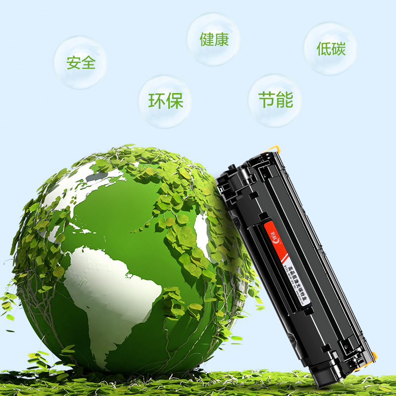 彩格适用惠普88a硒鼓hp1108 p1106 1007 1008 cc388a m1136 1216nfh 226dw高清大图