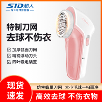 毛球修剪器充电式去球毛衣服刮吸剃毛器打毛机家用起球神器