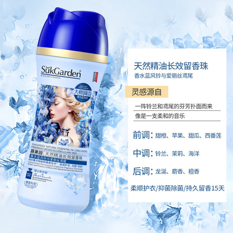 蔬果园留香珠228g柔顺二合一维多利亚玫瑰SGY0503(6件起订)高清大图