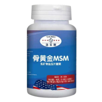 美国原装骨黄金MSM乳矿物盐压片糖果 胶原软骨素