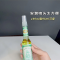 花露水喷头按压式玻璃瓶香水喷雾头细雾超细适配195ml95ml喷雾嘴3759A