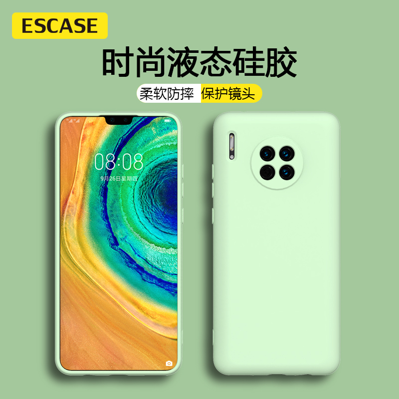 ESCASE 华为mate30手机壳 液态硅胶保护套 新升级全包镜头保护壳 防摔超薄男女款 抹茶绿