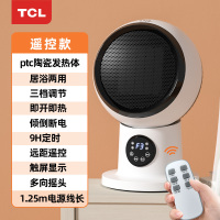 TCL取暖器家用循环暖风机小型速热节能省电客厅办公室电暖器TN21-T20CR