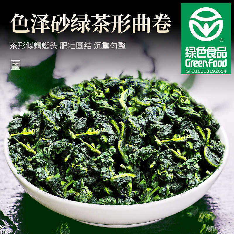 贡苑 茶叶 安溪特级铁观音清香型 乌龙茶茶叶礼盒装260g*2罐