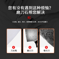 加大号磨刀石家用磨刀石菜刀剪刀磨菜刀厨房双面粗细磨刀器X8169
