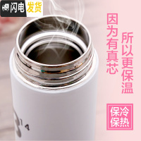 三维工匠1314情侣款保温杯一对韩国创意潮流简约男女便携水杯刻字车载杯子 1314白(智能显温)