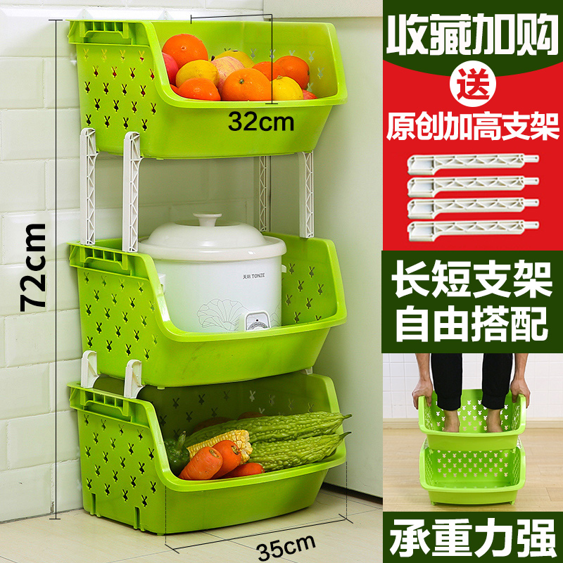 厨房置物架落地多层玩具收纳架蔬菜储物架用品菜篮子神器家用大全_4 绿色三层【送专利长支架】