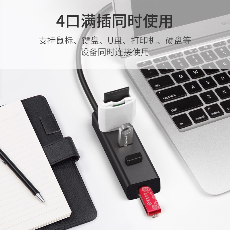 优越者(UNITEK) Y-3089ABK USB分线器 USB3.0 4口HUB延长线 高速扩展 1.2米