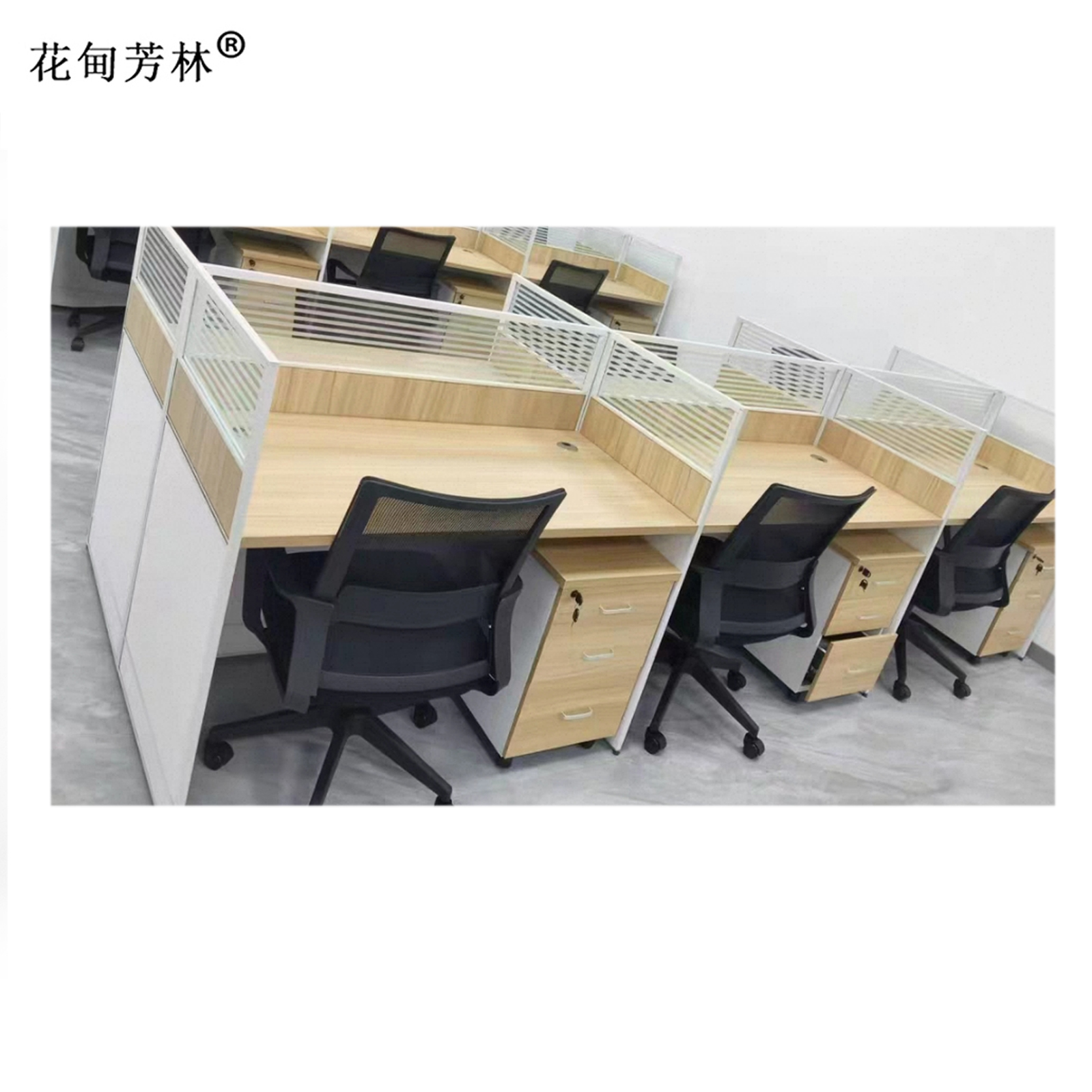 花甸芳林 隔断工位办公桌 140*60*110cm 张高清大图