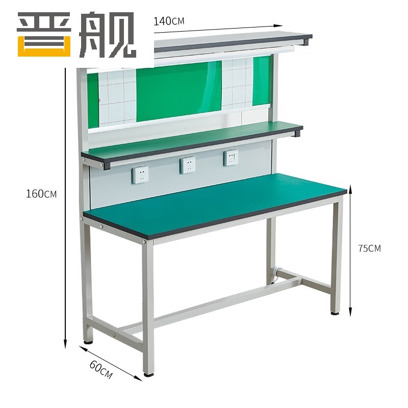 晋舰防静电工作台车间流水线检验桌手机维修工作台三层1400*600*750mm