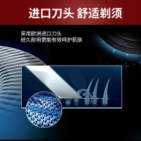 飞利浦(Philips)飞利浦电动剃须刀FT688/14 充电式旋转式三刀头刮胡刀 全身水洗干湿双剃 银离子抑菌刀头环架
