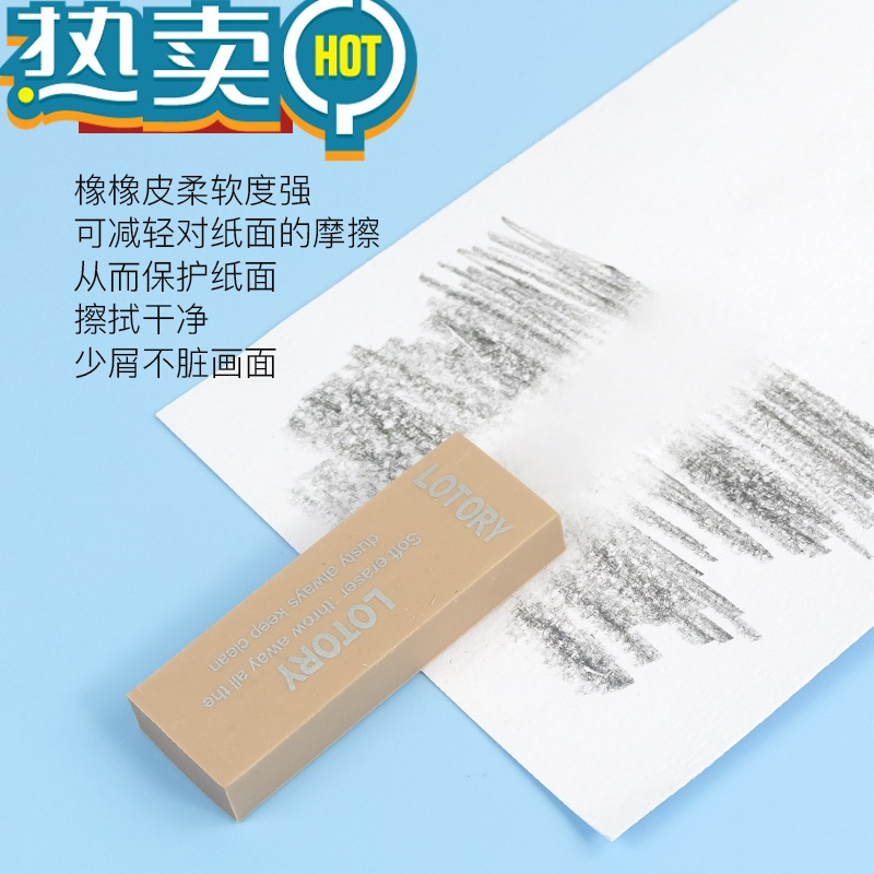 绿彩虹光橡皮擦美术高光象皮可塑绘画绘图学生软橡皮可塑橡皮 新手素描五件套