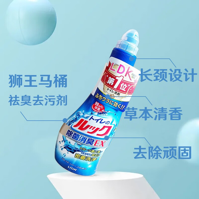 狮王(Lion)马桶洁厕剂洁厕灵污渍隔离除垢除尿碱去异味450ml高清大图