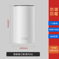 OOU厨房刀具置物架菜刀刀架收纳架创意刀座沥水用品多功能挂钩收纳层架 三维工匠